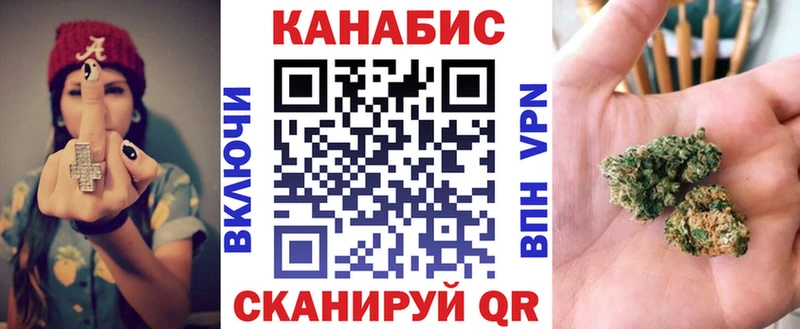 Купить наркотик аптеки Микунь Alpha-PVP Меф Гашиш Каннабис