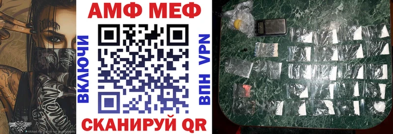 Амфетамин Розовый  Микунь 