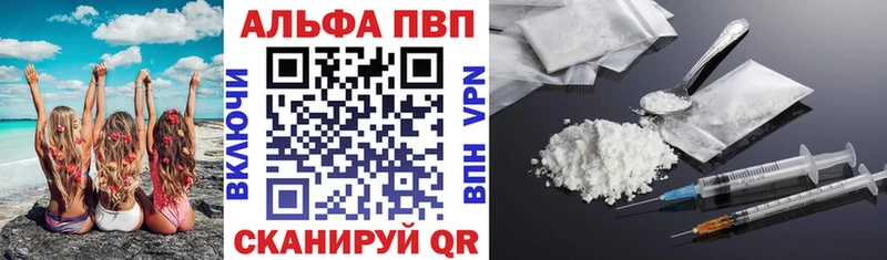 kraken ТОР  Микунь  A-PVP VHQ  что такое наркотик 