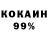 Первитин Декстрометамфетамин 99.9% Ochi Bochi