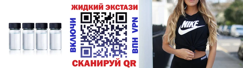 Бутират жидкий экстази  купить закладку  Микунь 