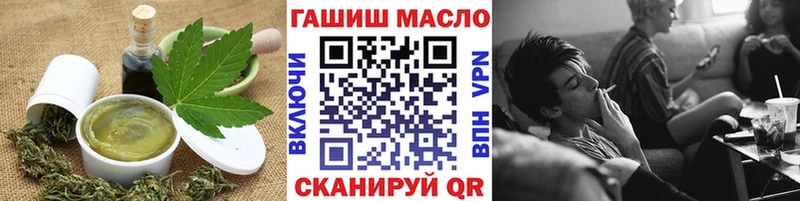 MEGA   магазин продажи наркотиков  Микунь  нарко площадка состав  Печенье с ТГК конопля 