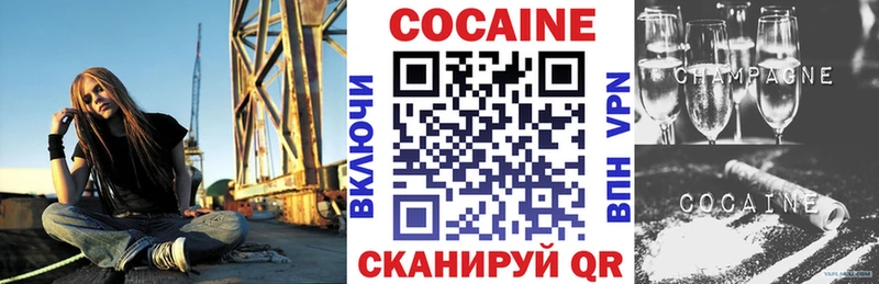 КОКАИН 99%  где продают   Микунь 