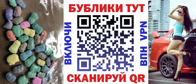 Экстази MDMA Микунь