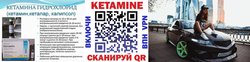 Кетамин VHQ  Микунь 