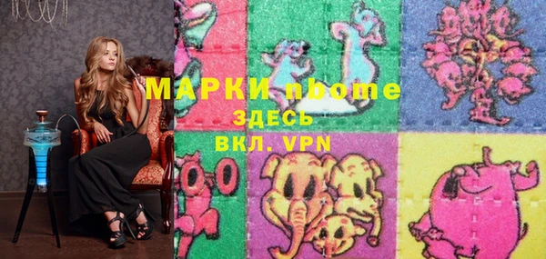 каннабис Армянск