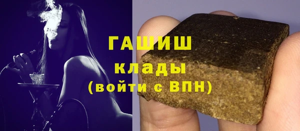 синтетический гашиш Аркадак