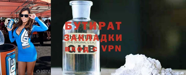 каннабис Армянск