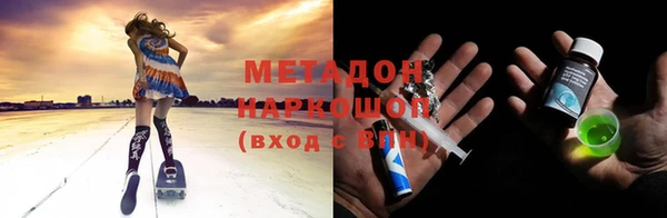 каннабис Армянск