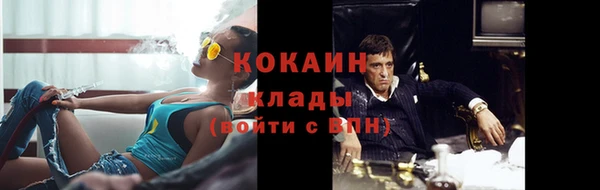 синтетический гашиш Аркадак