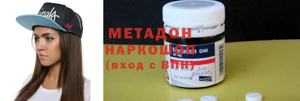 каннабис Армянск