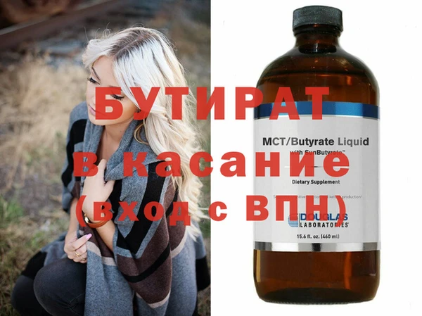 синтетический гашиш Аркадак