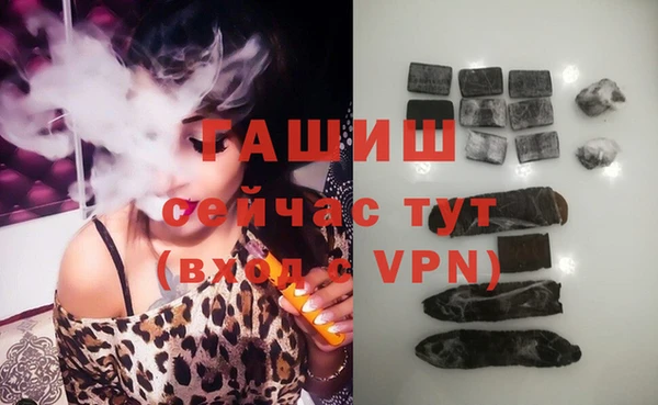 синтетический гашиш Аркадак