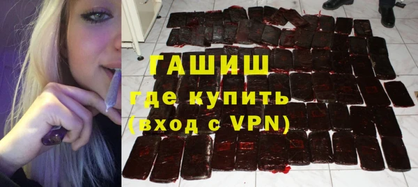 каннабис Армянск