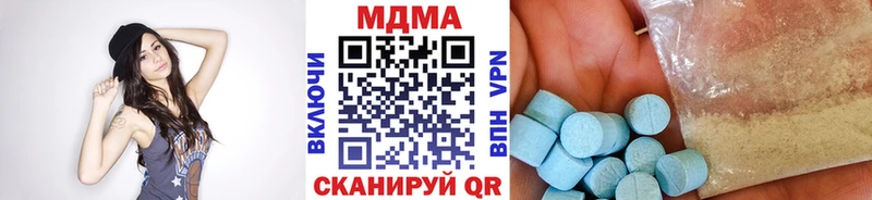 купить наркоту  darknet какой сайт  MDMA молли  Микунь 