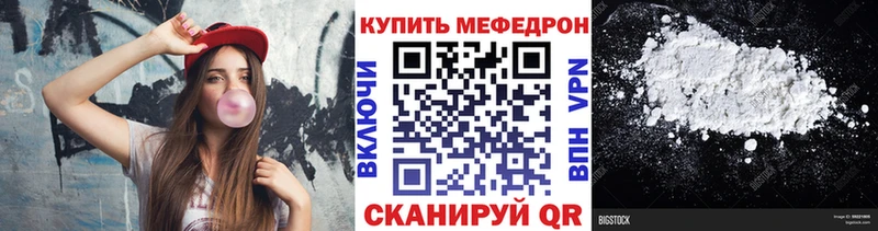 Мефедрон VHQ  Микунь 