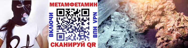 МЕТАМФЕТАМИН мет  Микунь 