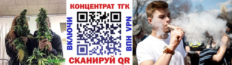 ТГК Wax Микунь