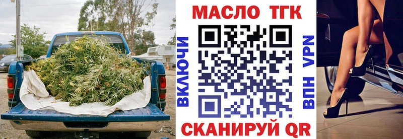 ТГК жижа  где продают наркотики  Микунь 